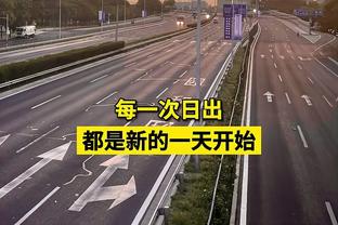 高开低走！文班17中6&三分6中2 得到19分13板4助1断8帽